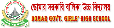 THAKURGAON GOVT. BOYS' HIGH SCHOOL